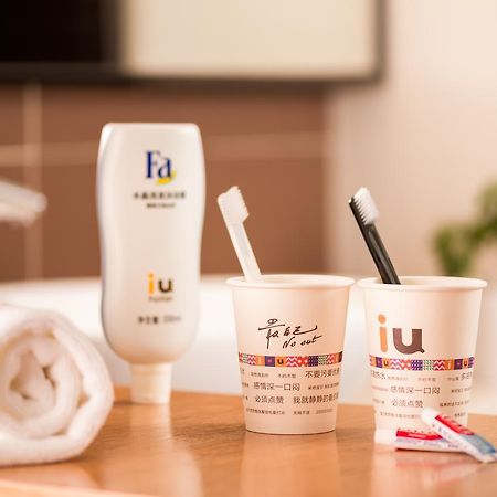 Iu Hotel Tianjin Meijiang Exhibition Temple Town Экстерьер фото
