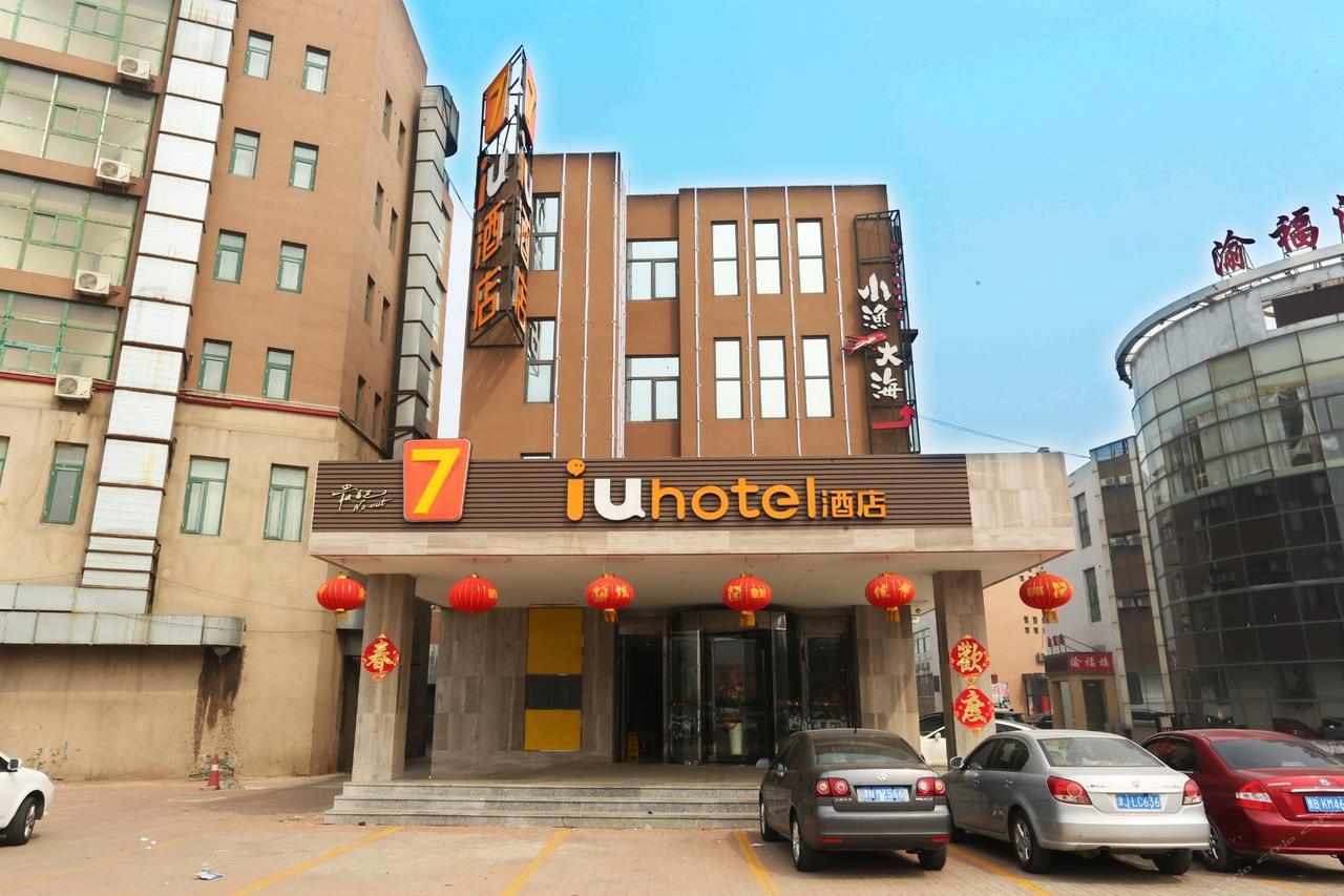 Iu Hotel Tianjin Meijiang Exhibition Temple Town Экстерьер фото